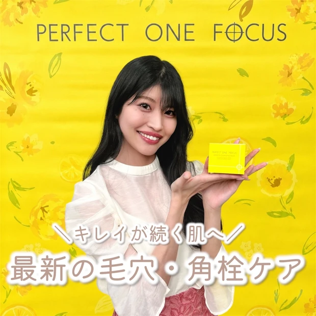 【毛穴ケア】毛穴レス肌を目指すなら。進化したクレンジングバームを動画でレビュー！