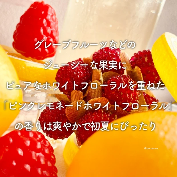 🍋 ジルスチュアート アイシーピンクレモネードホワイトフローラル アイスピンクレモネードヘアケア🧊
_3