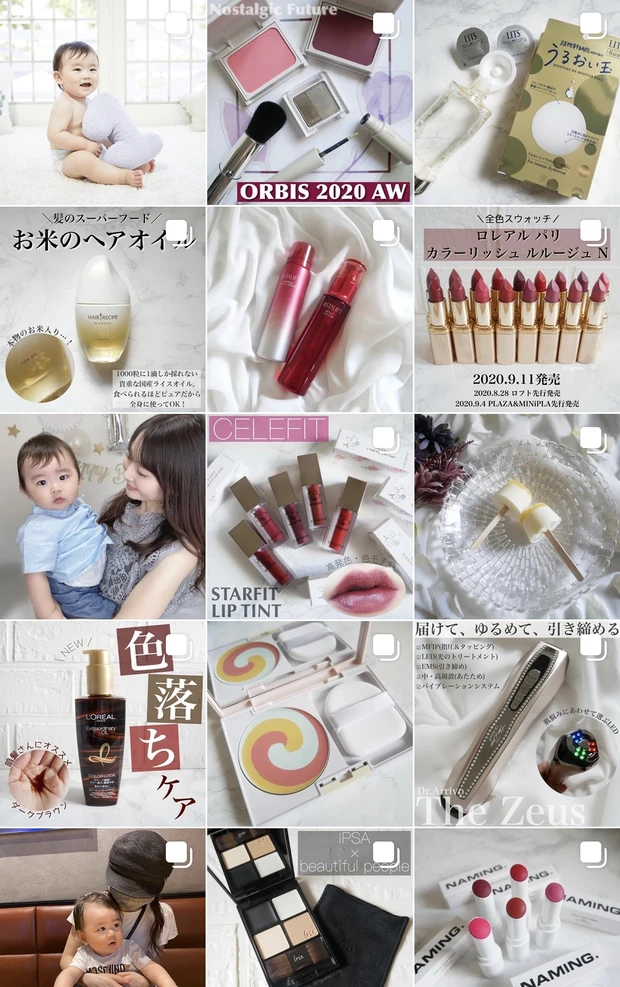 【国産米1000粒からたった1滴…】ヘアレシピ 「和の実 さらとろライスオイル」が使える♡_5