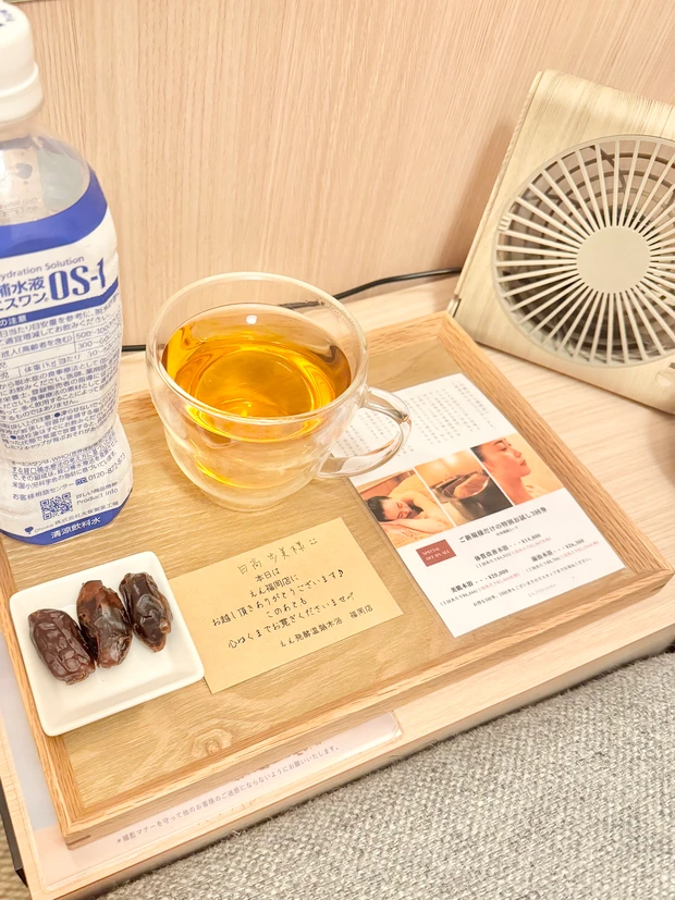 酵素浴　酵素風呂　妊活　温活　デトックス　えん