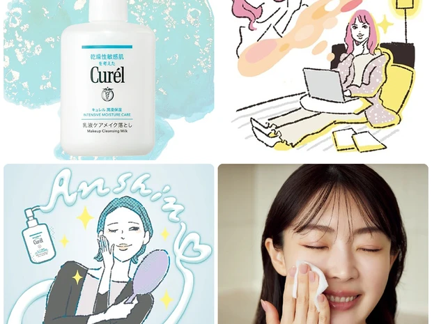 キュレルの大人気クレンジング「潤浸保湿 乳液ケアメイク落とし」の魅力を大特集！