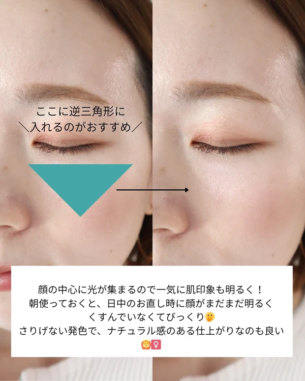 CANMAKE　ムーングロウハイライター　03ムーングロウライラック