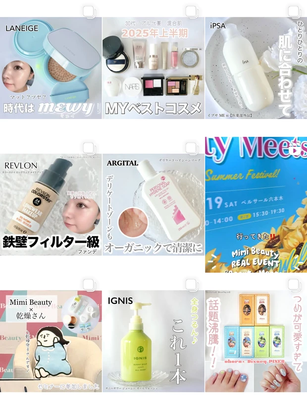 【ルナソルアイシャドウ】8/8アイカラーレーションNの新色&限定色が登場！全色レビュー&メイクでご紹介します_28