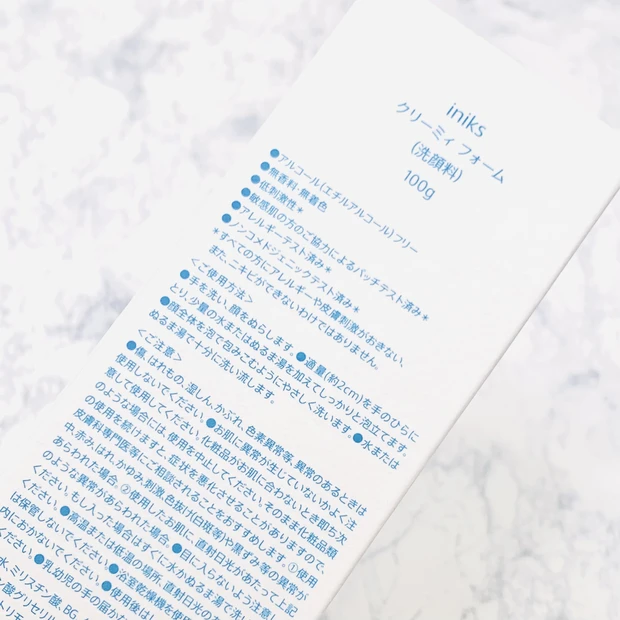 【洗顔で美肌】iniks(イニクス)クリーミィー フォームで曇りのないクリア素肌!! _4