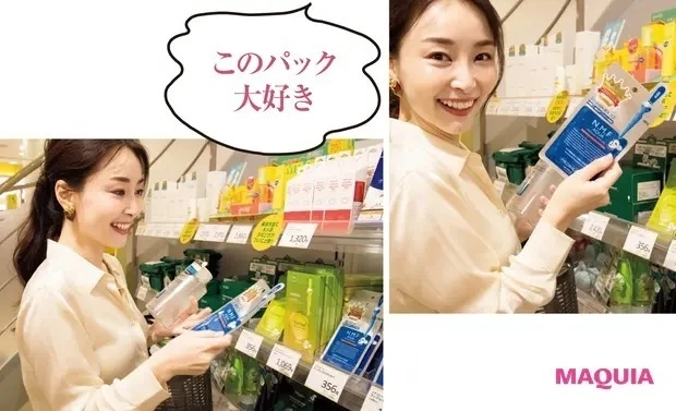 【佐々木あさひさん】4 韓コスコーナーに助けられること多し