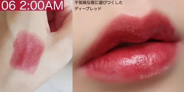 【KATE リップモンスター】ブルベ冬タイプに似合うのは?人気色をスウォッチ&つけ比べ_7