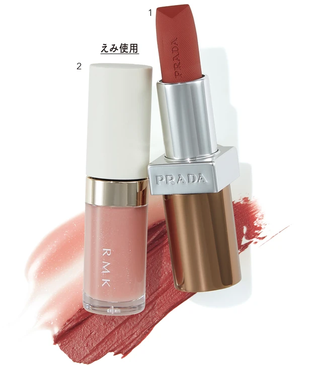 春リップ完全攻略マニュアル PhotoGallery_1_3