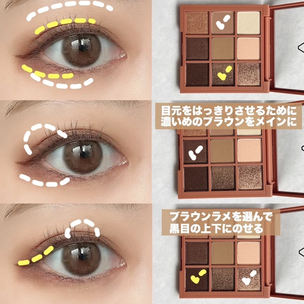 ブラウン×ゴールドの大人ブラウンメイク_2