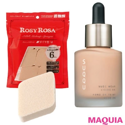 ヌード ウェア リクイド EX 全12色 SPF30/PA+++(5色)・SPF25/PA++(7色)各¥7000/SUQQU、バリュースポンジダイヤ(6P)¥380/ロージーローザ