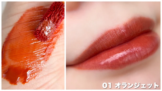 【全色レビュー】古川優香ちゃんプロデュース!RICAFROSH「ジューシーリブティント」画像たっぷり全12色徹底比較♡パーソナルカラー解説付き!_6