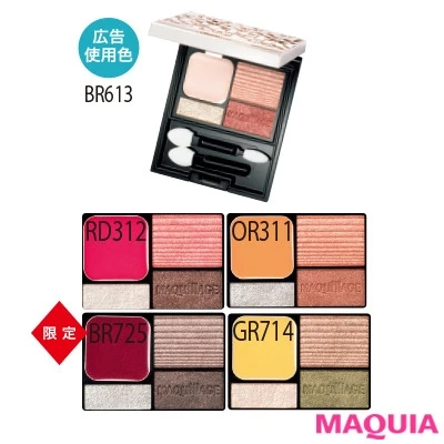 MAQuillAGE