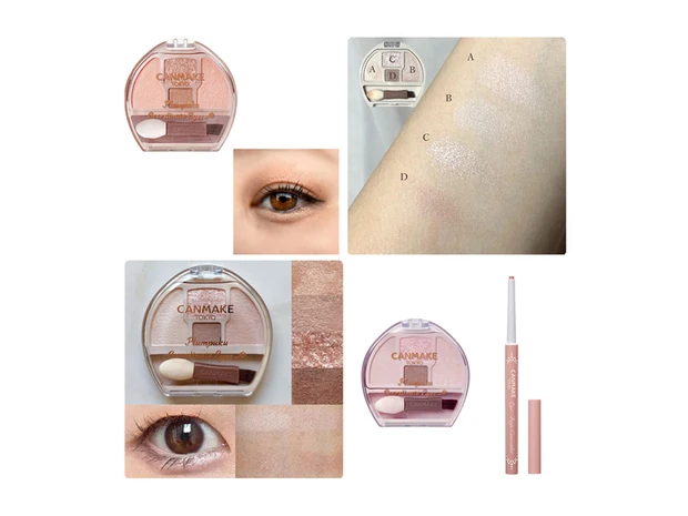 【キャンメイク】涙袋が簡単に作れるコスメ3選！ イエベ・ブルべ別のスウォッチ付きでご紹介