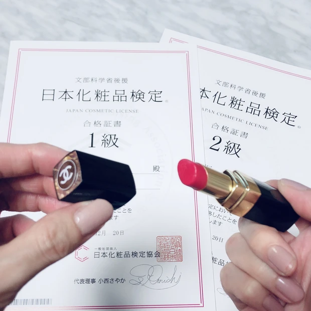 【自己紹介】2児の男の子ママで美容オタクが、マキアブロガーになりました♡_2