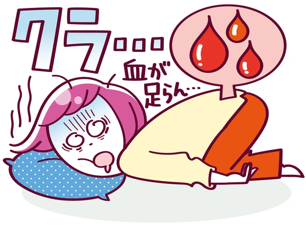 今日からできる鉄分摂取のススメ 生理 鉄分不足