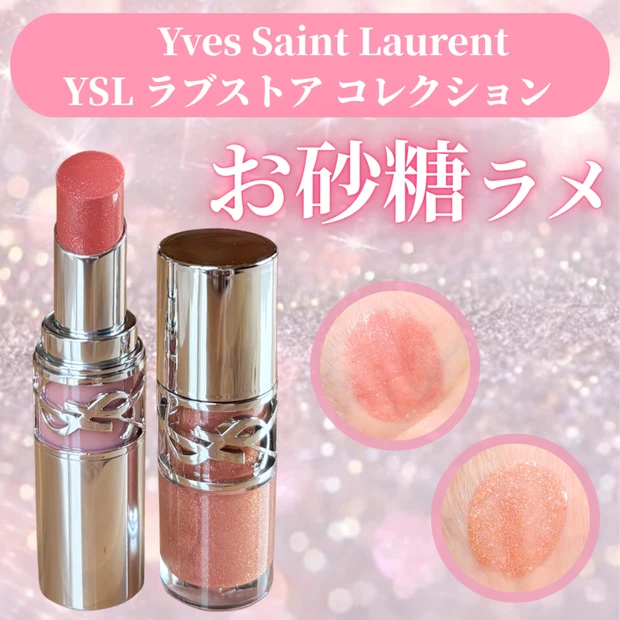 イヴサンローラン】イエベブルベ問わず、大人可愛い新色アイシャドウを