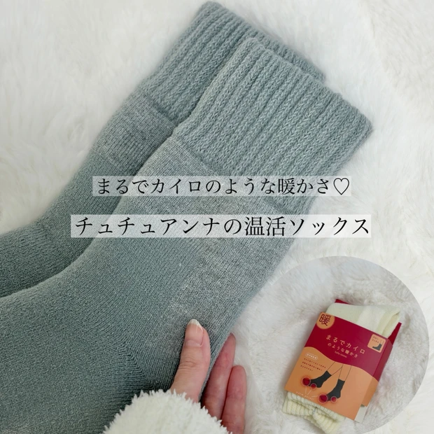 まるでカイロのような暖かさ♡温活ソックス【チュチュアンナ アメリブソックス】