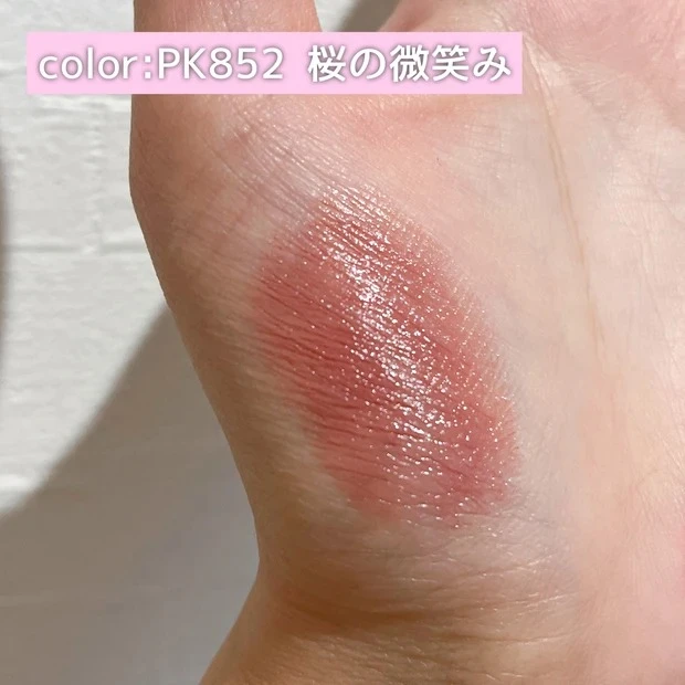 ヴィセ ネンマクフェイク ルージュ_PK852 桜の微笑み_スウォッチ