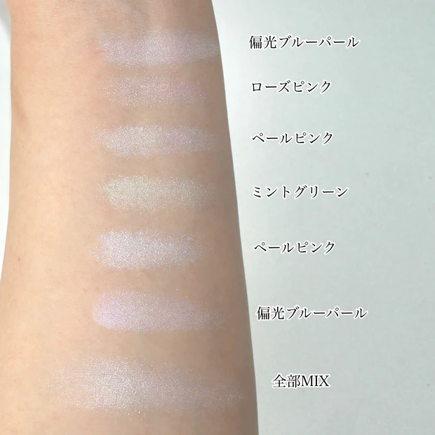 セザンヌ パールグロウハイライト 新作 限定色 ロマンスブルーム