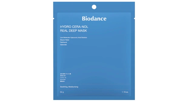 本田翼さんのUV＆ブライトニングコスメ  PhotoGallery_1_7