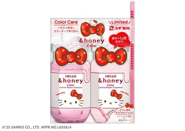 サンリオ コスメ コラボ &honey Color ハローキティ スギ薬局 アンドハニー カラー コントロールリペア シャンプー&ヘアトリートメント ペアセット