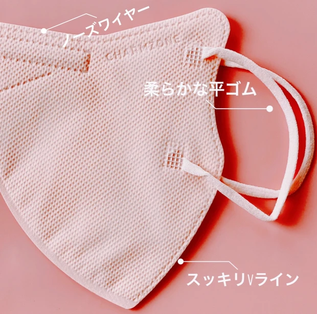 【夏マスクレビュー】#韓国っぽ ネクストマスク!涼しい、軽い、小顔効果抜群、トーンアップフィットマスク_3_2