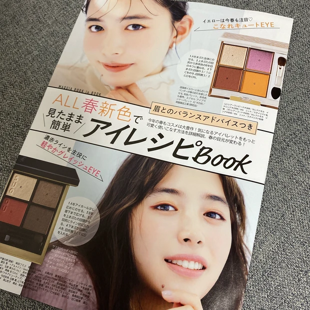 『MAQUIA3月号』の特別付録は牛乳石鹸。美容好きの憧れ♡石井美保さんが本気で選ぶ100名品BOOKも！_12_1