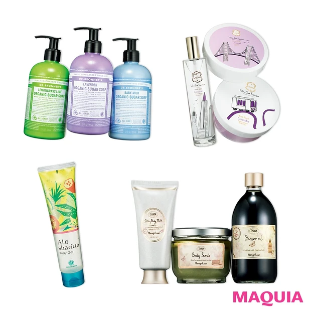 夏の視線を独り占め! 全身に磨きをかけるボディケアコスメおすすめ4選