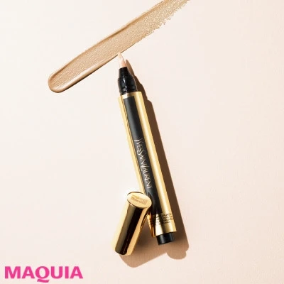 イヴ･サンローラン ラディアント タッチ ハイカバー