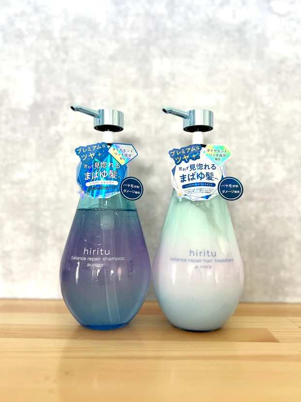 【ヒリツ】'口コミ多数'で欠品続き？！オーロラシャンプーが香水みたいでいい香り_1