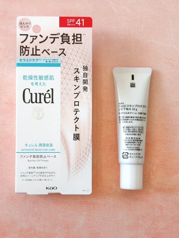 夏前のゆらぎ肌対策に!「キュレル 潤浸 ファンデ負担防止ベース」をレビュー!_7