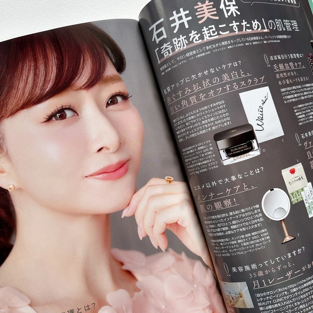 『石井美保「奇跡を起こすため」の肌管理』