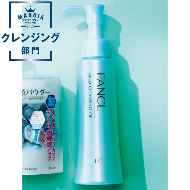 プチプラクレンジング部門TOP５・１位はロングセラーのつるすべオイル