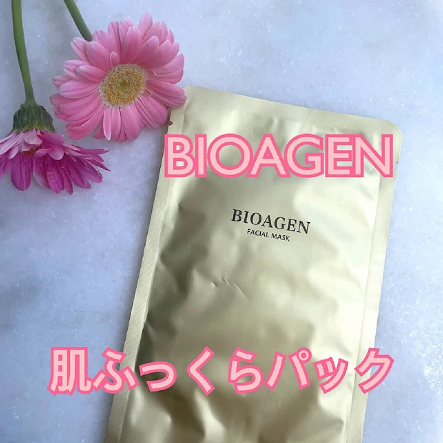 【乾燥肌対策にも】 BIOAGEN（バイオエイジン） のとっておきフェイスパックで集中ケア