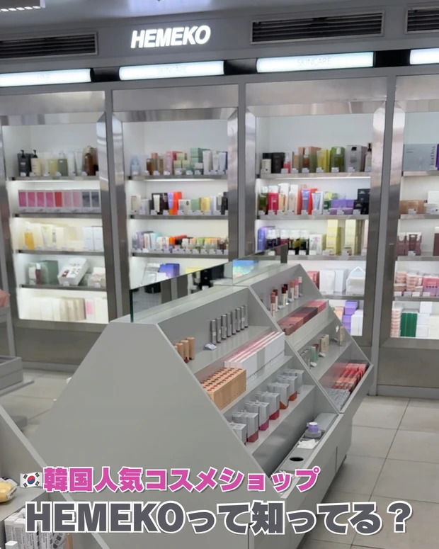 HEMEKO 韓国 コスメ リップ ホンデ 明洞 東大門 ティント AOU 