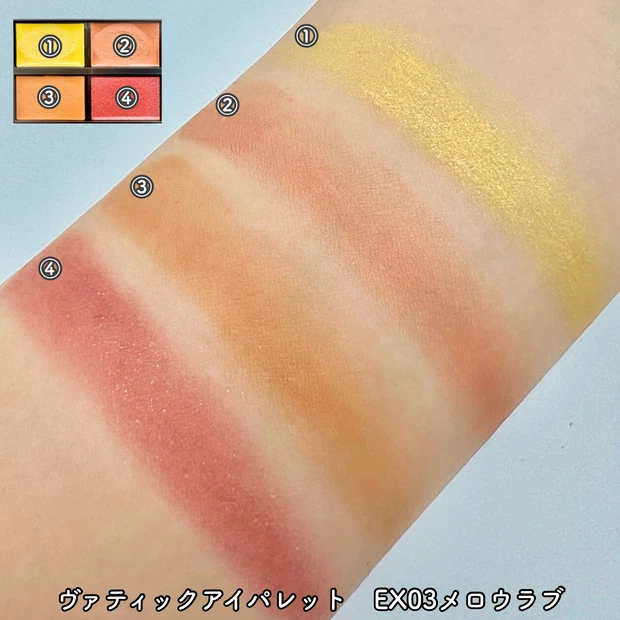 【celvoke】とにかくおしゃれに仕上がる！まだまだ買える限定品 ヴァティックアイパレットEX03 Mellow Love（メロウラブ）【MAQUIAインフルエンサーのオッス！推しコス】_4