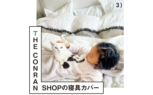 やっと見つけたサイズ&素材感