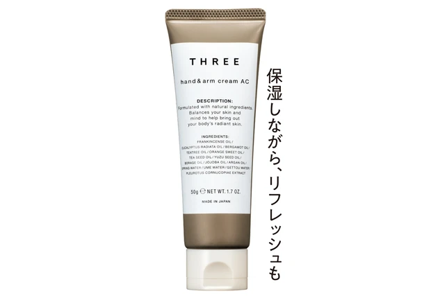 THREE  ハンド&アーム　 クリーム AC R 50g ￥3300