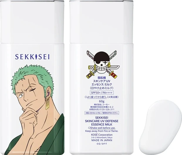 雪肌精 スキンケア UV エッセンス ミルク