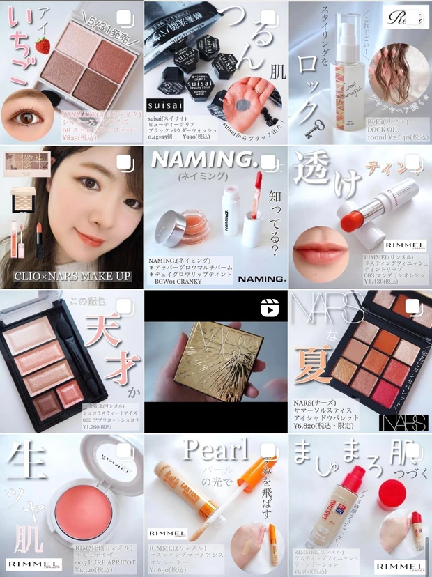 【新作コスメ】5/31発売☆CANMAKEのシルキースフレアイズ新色&ジューシーリップティント_12