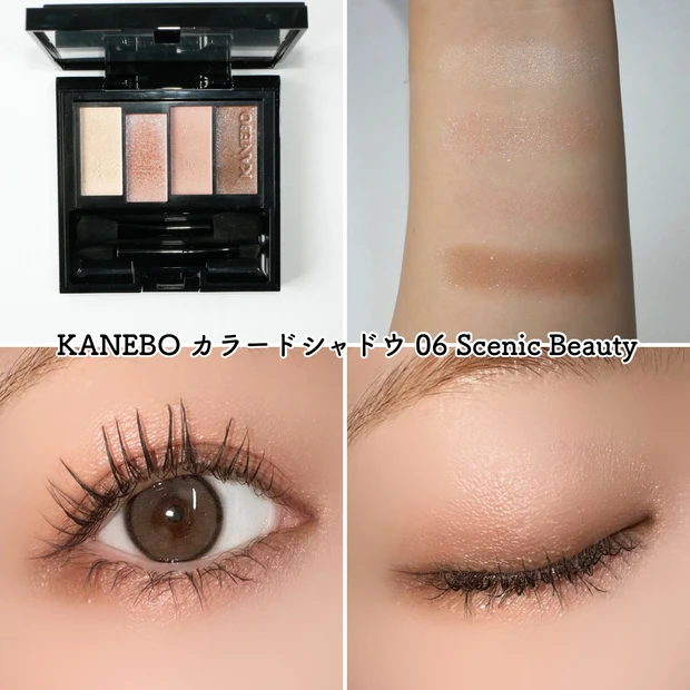 KANEBO カラードシャドウ 06 Scenic Beauty イエベ春 ブルベ夏