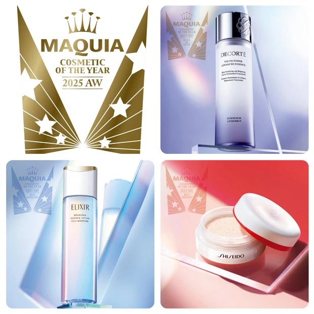 【MAQUIAベストコスメ2025下半期】受賞アイテムカタログ|全42部…