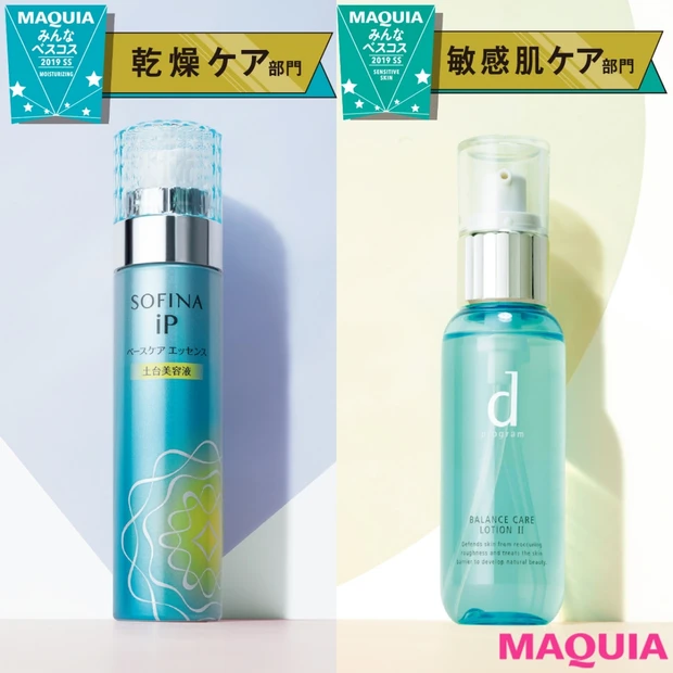 乾燥&敏感肌ケアはこれで解消！ 両部門のTOP5を発表【みんなのベスコス…