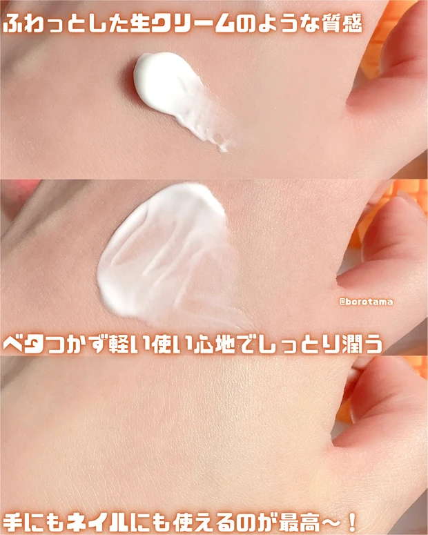 FERNANDA　フェルナンダ  プレミアムハンド＆ネイルクリーム　メロン