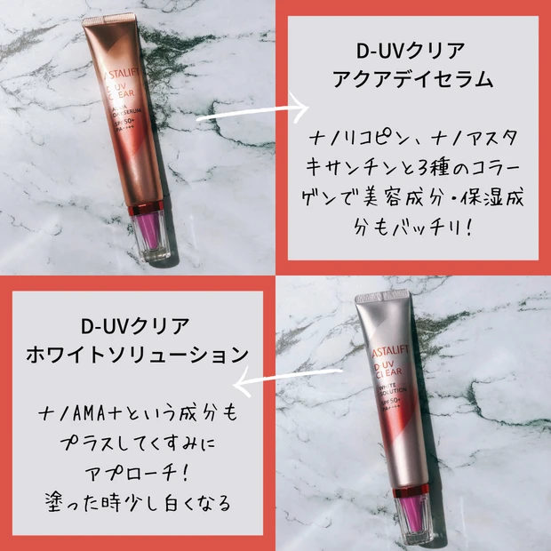 【2021年版】おすすめドラックストアコスメ3選!_2_2