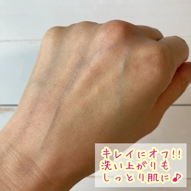 【敏感肌の方必見!!】
皮膚薬に特化した、マルホ製薬が手がける『iniks（イニクス）』の人気製品を徹底レビュー!!_4_3