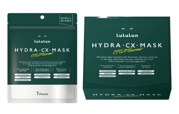 ルルルン ハイドラ CX マスク