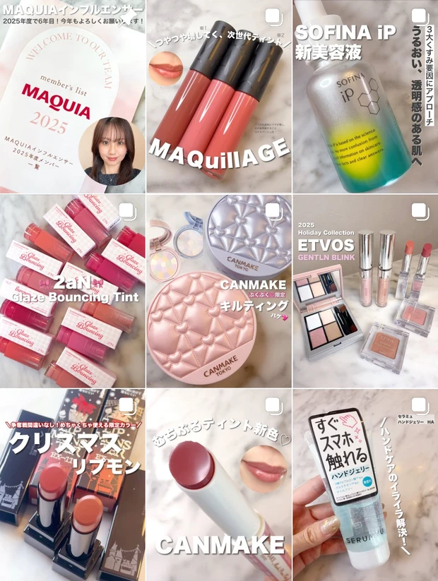 販売店舗限定のレアアイテム!クレ・ド・ポー ボーテの美ハイライト【クリスマスコフレ2025】_6