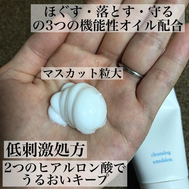 製薬会社が作った敏感肌のためのスキンケアブランド「iniks（イニクス）」
「リキッドファンデーション」「クレンジングエマルジョン」_2_1