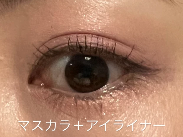 【D-UP】落ちないのにやさしく盛れる♡大人の垢抜けアイメイク_3_3