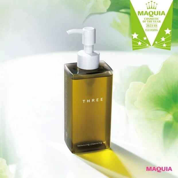 クレンジング　THREE　バランシングクレンジングオイルN　スリー　クレンジングオイル　MAQUIA　ベストコスメ　2023　上半期